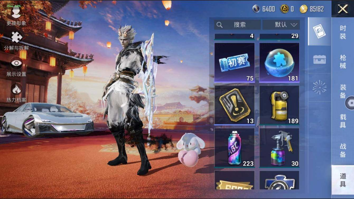 HPLX3272605和平精英账号详情图16 HPLX3272605和平精英账号详情图16