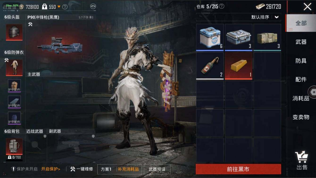 HPLX3272605和平精英账号详情图19 HPLX3272605和平精英账号详情图19