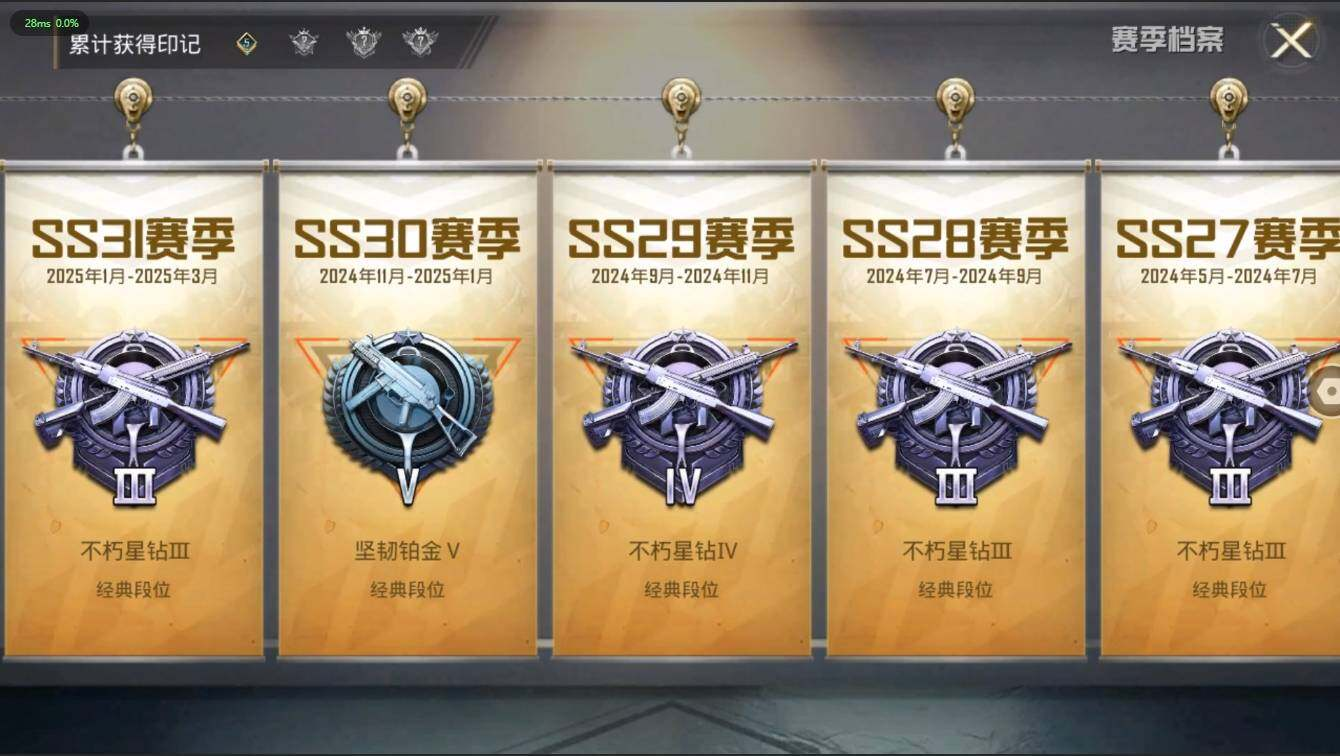 HPLX3272608和平精英账号详情图5 HPLX3272608和平精英账号详情图5