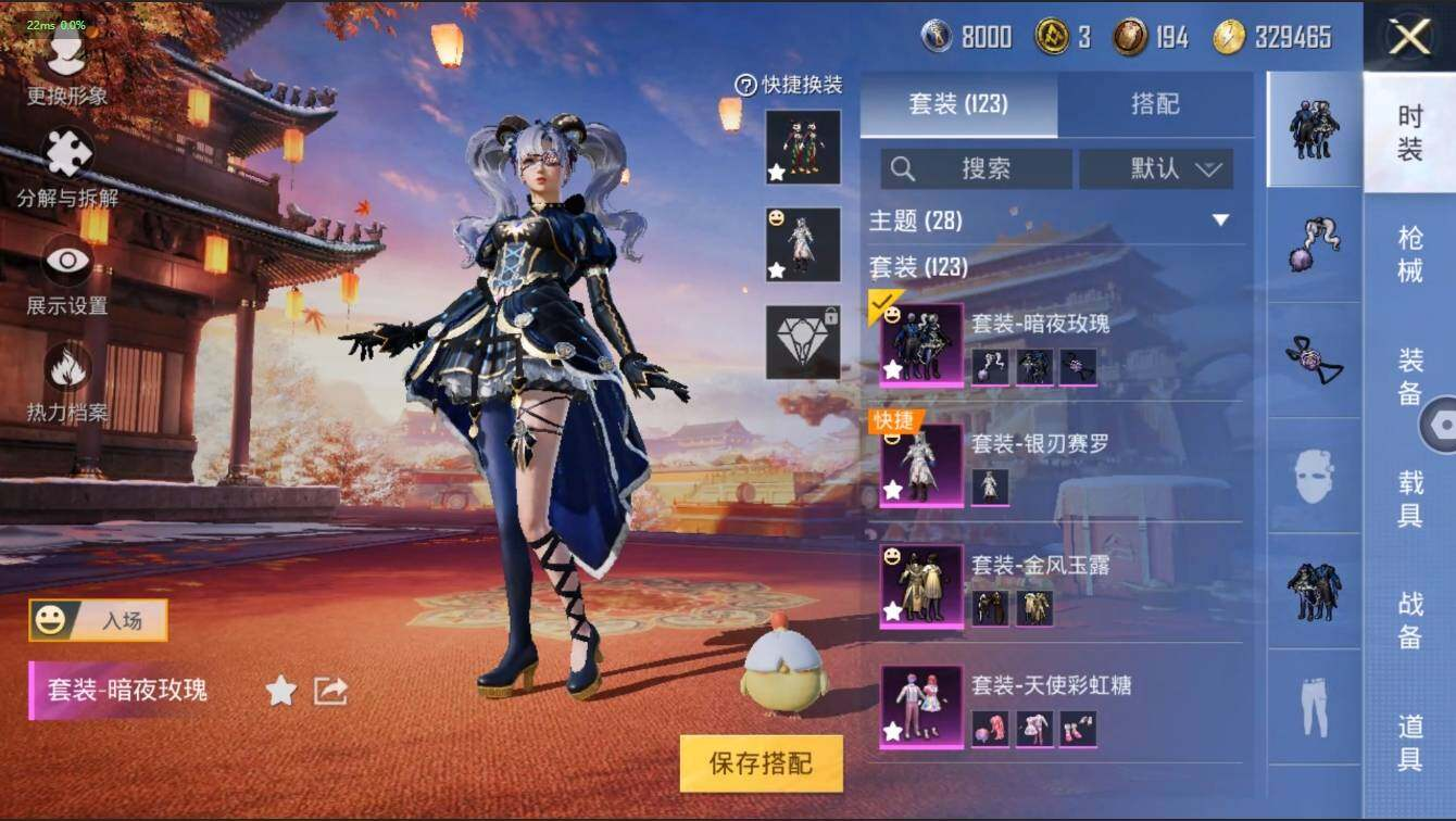 HPLX3272608和平精英账号详情图7 HPLX3272608和平精英账号详情图7