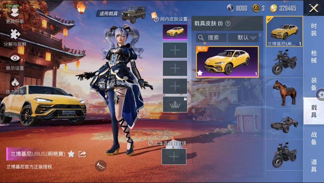 HPLX3272608和平精英账号详情图10 HPLX3272608和平精英账号详情图10