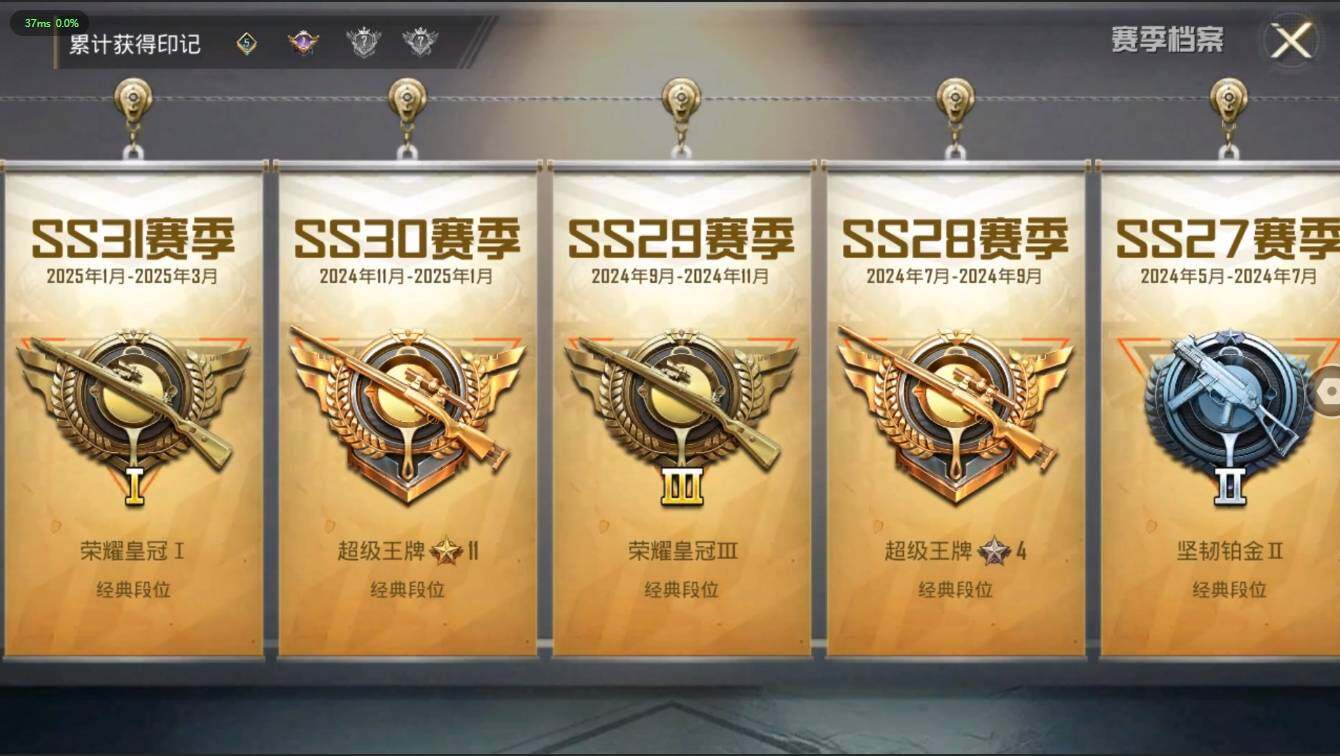 HPLX3272611和平精英账号详情图5 HPLX3272611和平精英账号详情图5