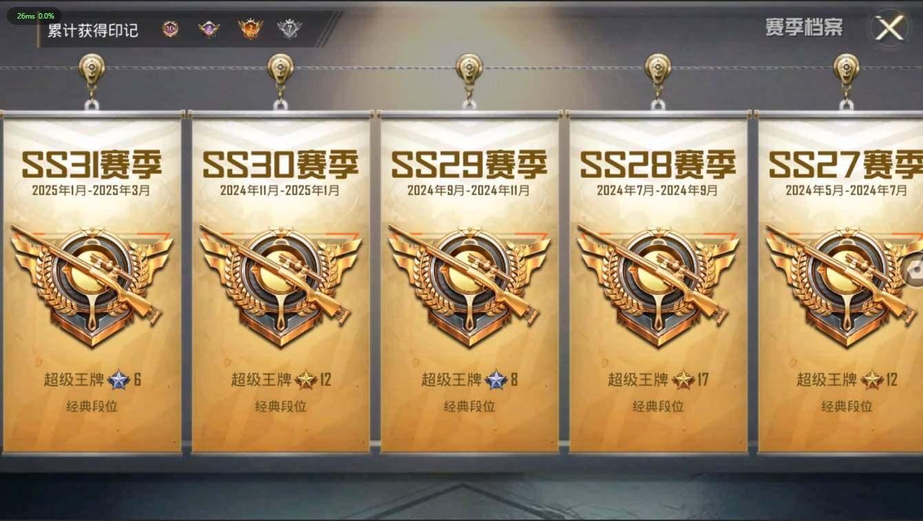HPLX3272612和平精英账号详情图6 HPLX3272612和平精英账号详情图6