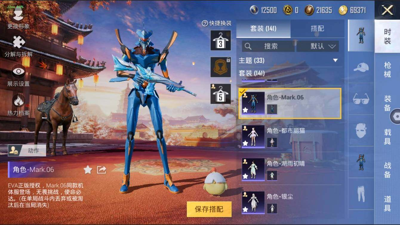 HPLX3272612和平精英账号详情图9 HPLX3272612和平精英账号详情图9