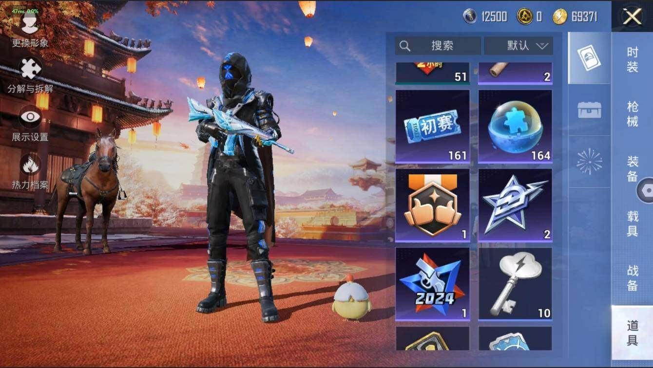HPLX3272612和平精英账号详情图14 HPLX3272612和平精英账号详情图14