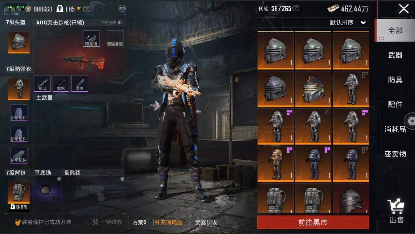 HPLX3272612和平精英账号详情图18 HPLX3272612和平精英账号详情图18