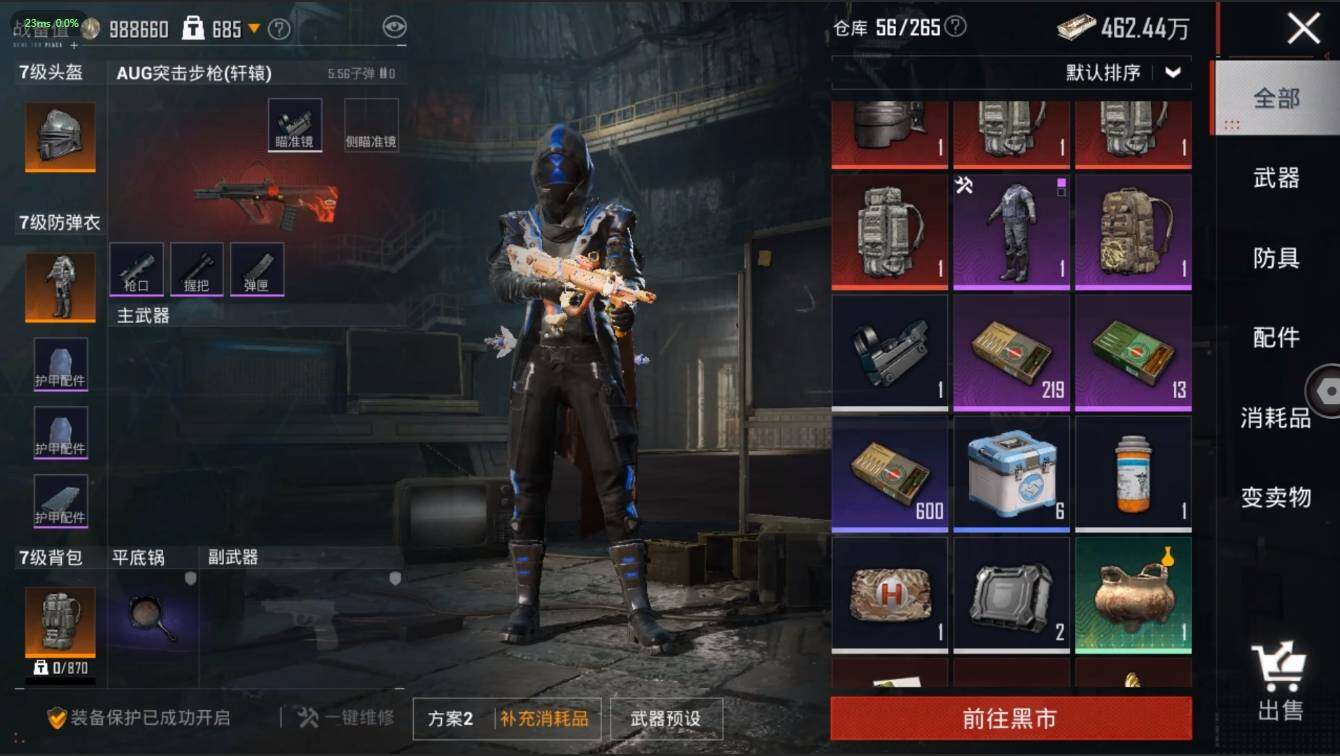 HPLX3272612和平精英账号详情图19 HPLX3272612和平精英账号详情图19