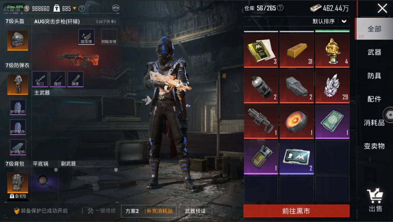 HPLX3272612和平精英账号详情图20 HPLX3272612和平精英账号详情图20
