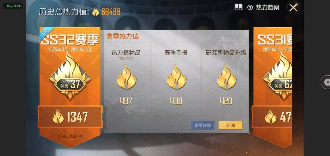 HPLX3272615和平精英账号详情图4 HPLX3272615和平精英账号详情图4