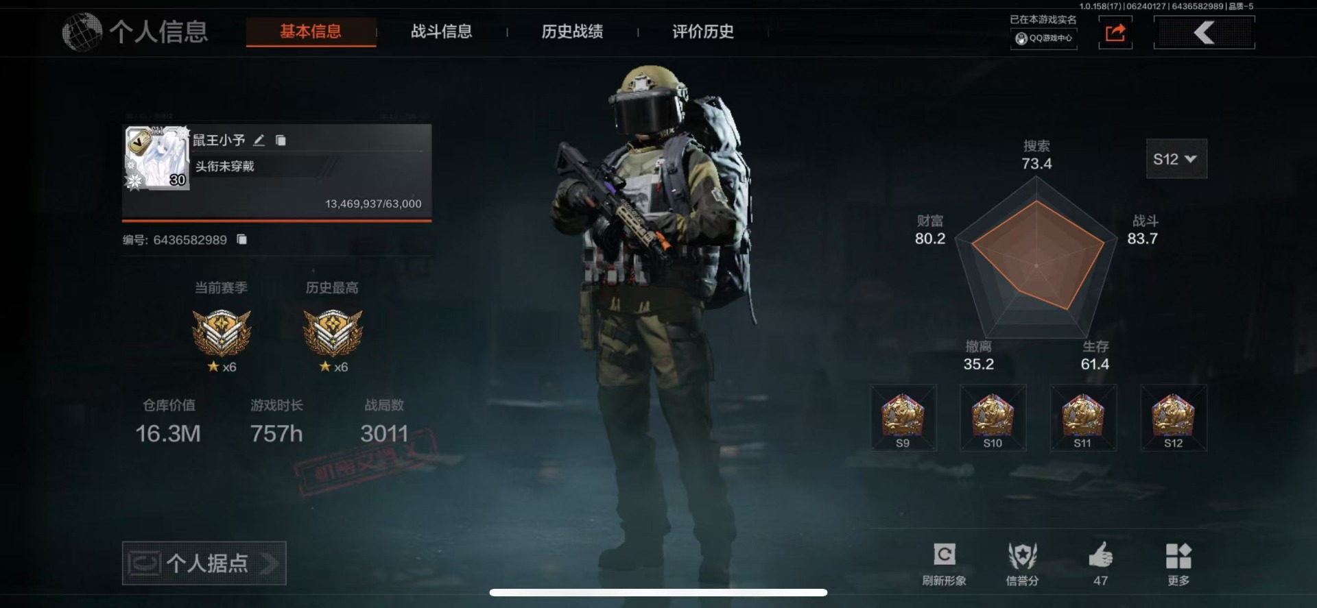[9444156]可二次 柯恩币数量：362565 仓库价值：16.3 近战武器：涂鸦利刃,来战·开山刀 金色枪皮：骑士之剑·VSS,蓝色咆哮·H416 紫色枪皮：缟兵玄墨·M110,涂绘猎人·AR