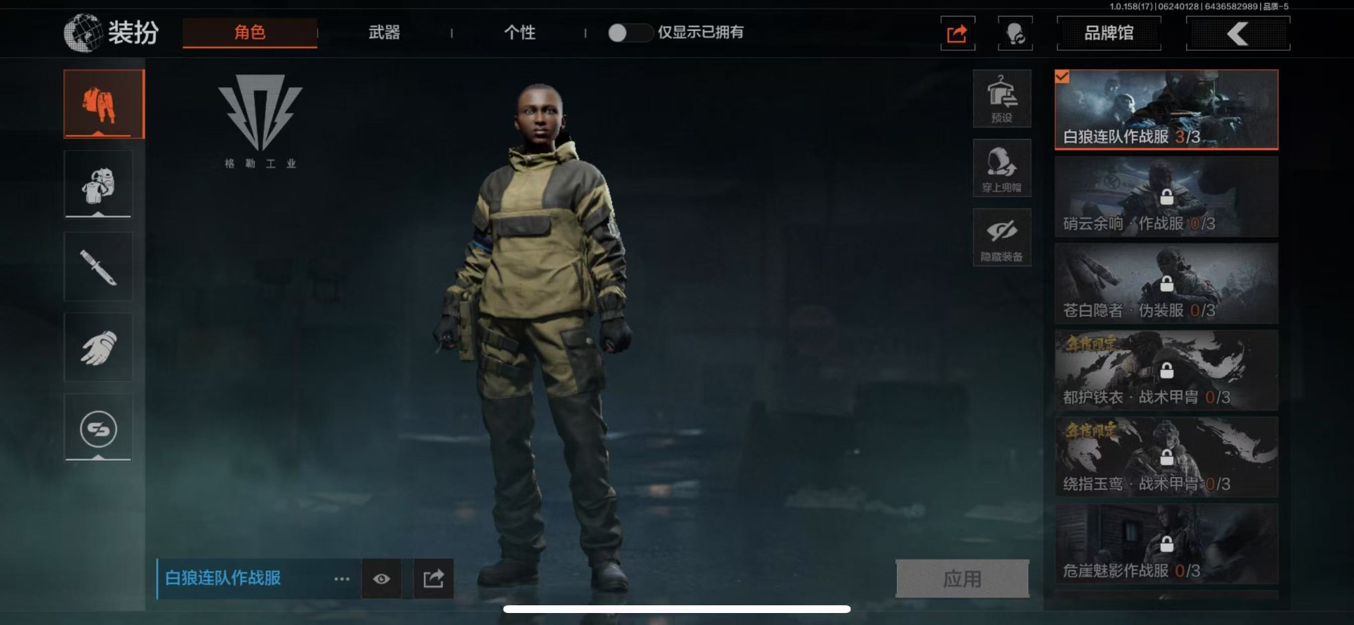 [9444156]可二次 柯恩币数量：362565 仓库价值：16.3 近战武器：涂鸦利刃,来战·开山刀 金色枪皮：骑士之剑·VSS,蓝色咆哮·H416 紫色枪皮：缟兵玄墨·M110,涂绘猎人·AR
