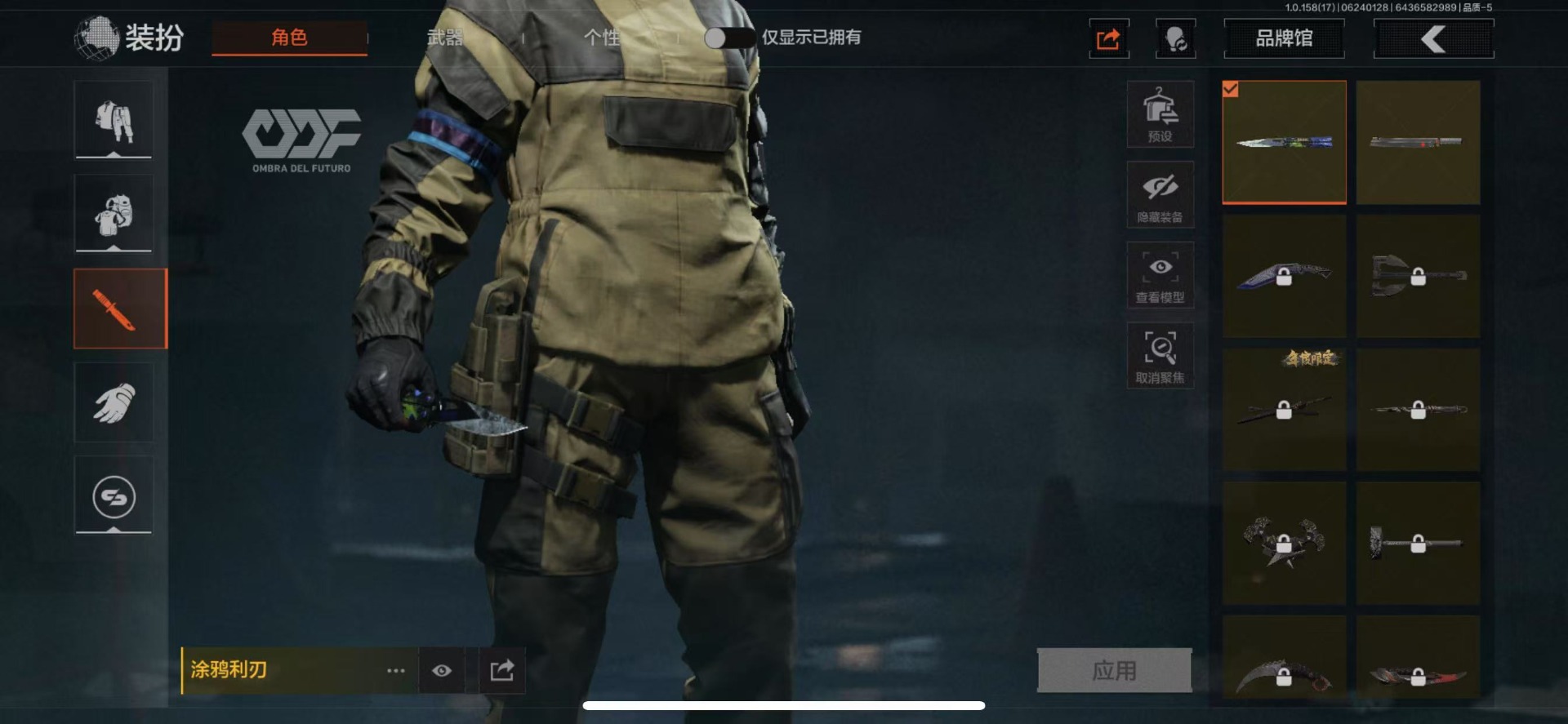 [9444156]可二次 柯恩币数量：362565 仓库价值：16.3 近战武器：涂鸦利刃,来战·开山刀 金色枪皮：骑士之剑·VSS,蓝色咆哮·H416 紫色枪皮：缟兵玄墨·M110,涂绘猎人·AR