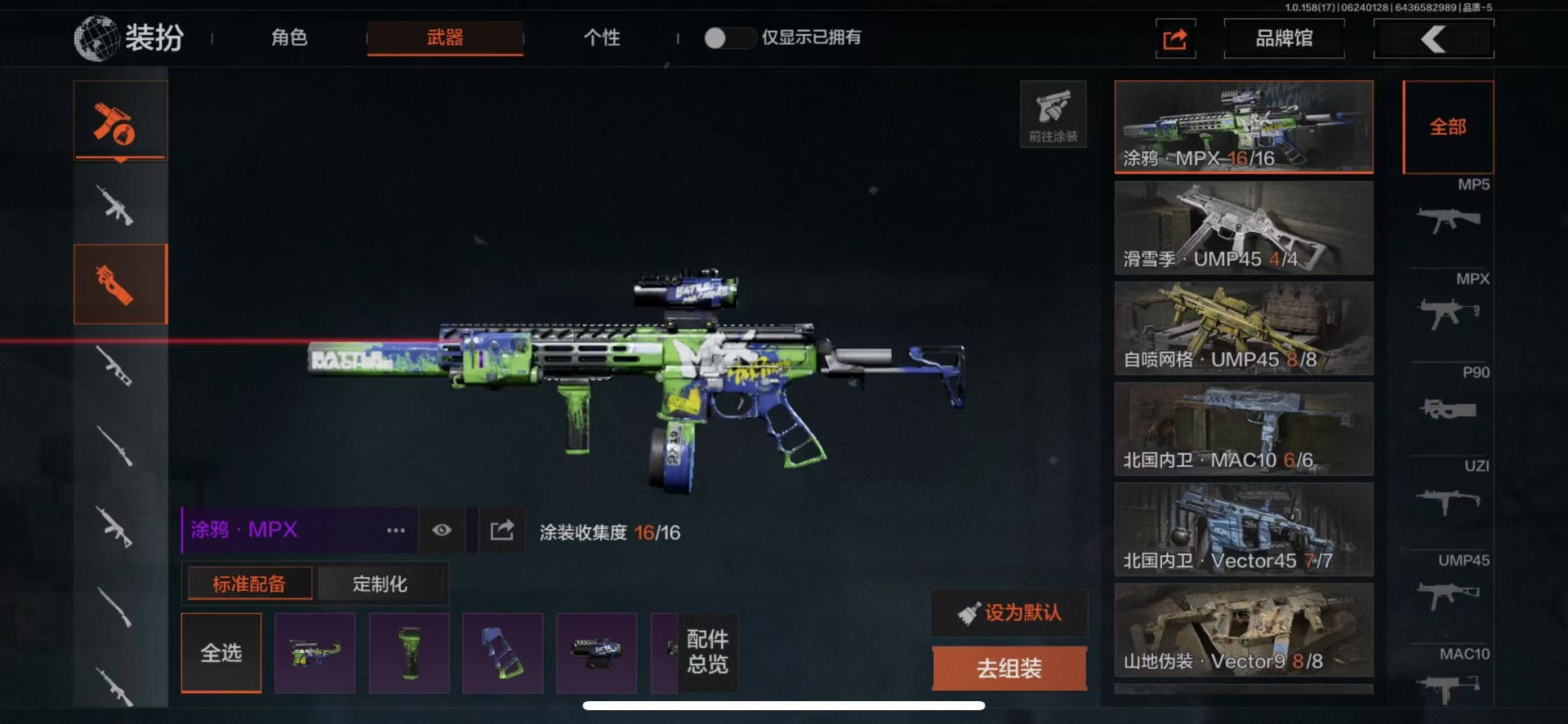 [9444156]可二次 柯恩币数量：362565 仓库价值：16.3 近战武器：涂鸦利刃,来战·开山刀 金色枪皮：骑士之剑·VSS,蓝色咆哮·H416 紫色枪皮：缟兵玄墨·M110,涂绘猎人·AR