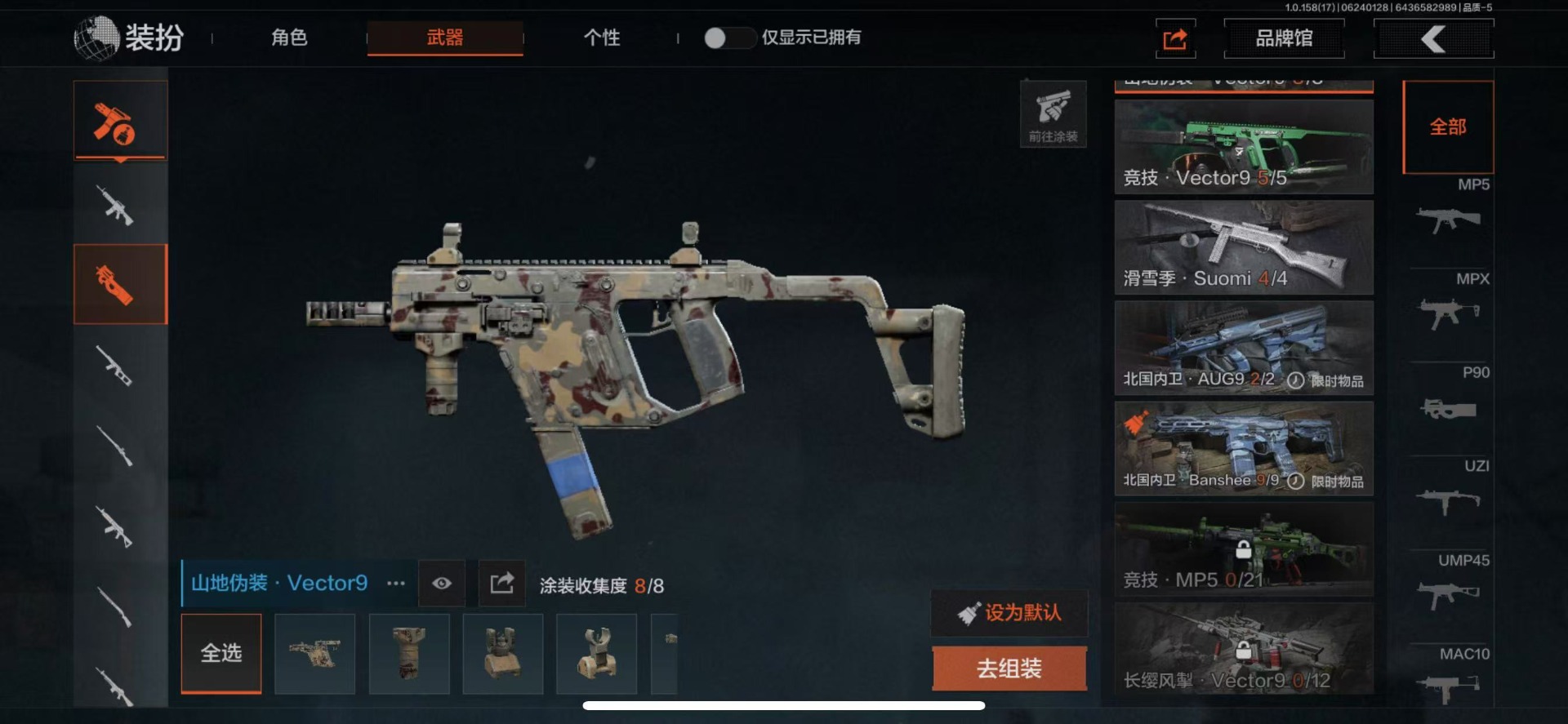 [9444156]可二次 柯恩币数量：362565 仓库价值：16.3 近战武器：涂鸦利刃,来战·开山刀 金色枪皮：骑士之剑·VSS,蓝色咆哮·H416 紫色枪皮：缟兵玄墨·M110,涂绘猎人·AR