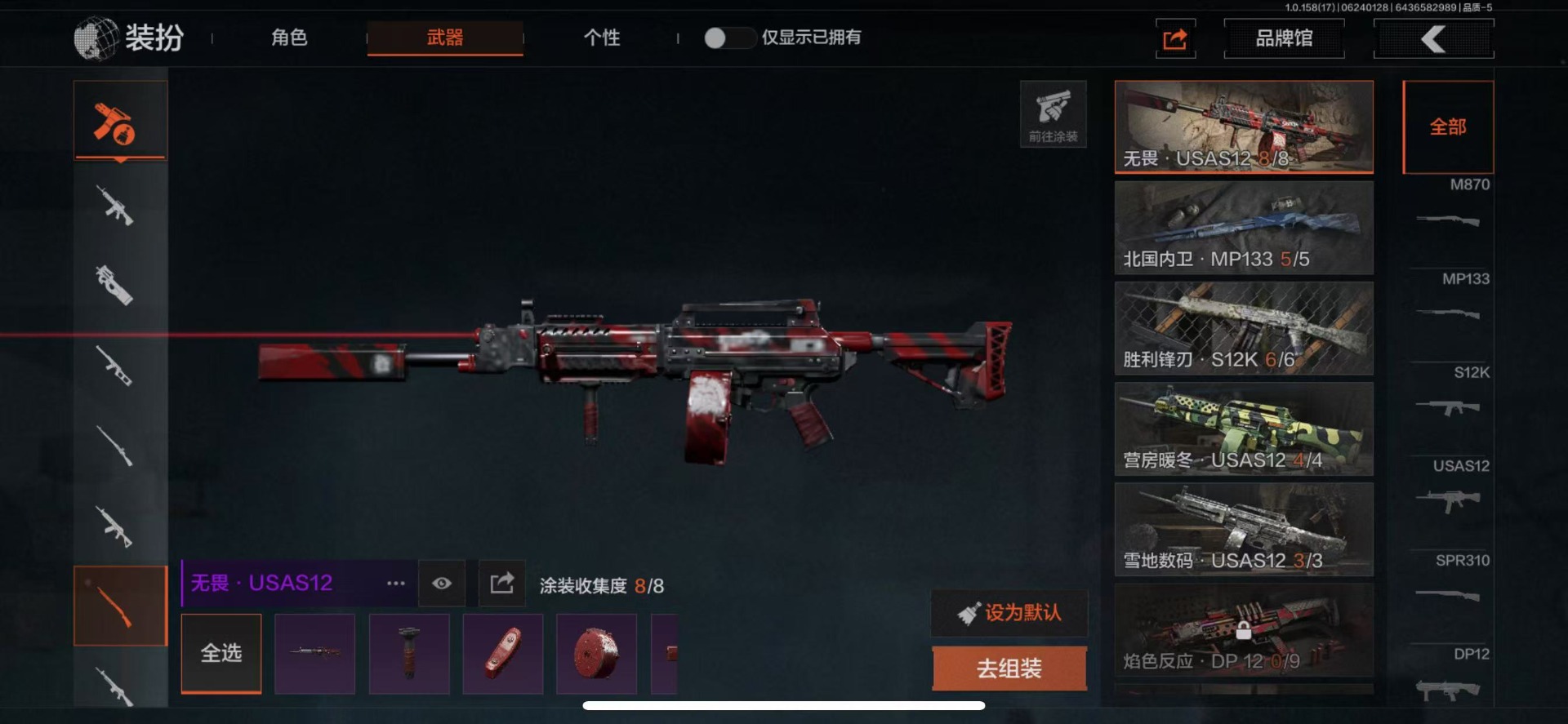 [9444156]可二次 柯恩币数量：362565 仓库价值：16.3 近战武器：涂鸦利刃,来战·开山刀 金色枪皮：骑士之剑·VSS,蓝色咆哮·H416 紫色枪皮：缟兵玄墨·M110,涂绘猎人·AR