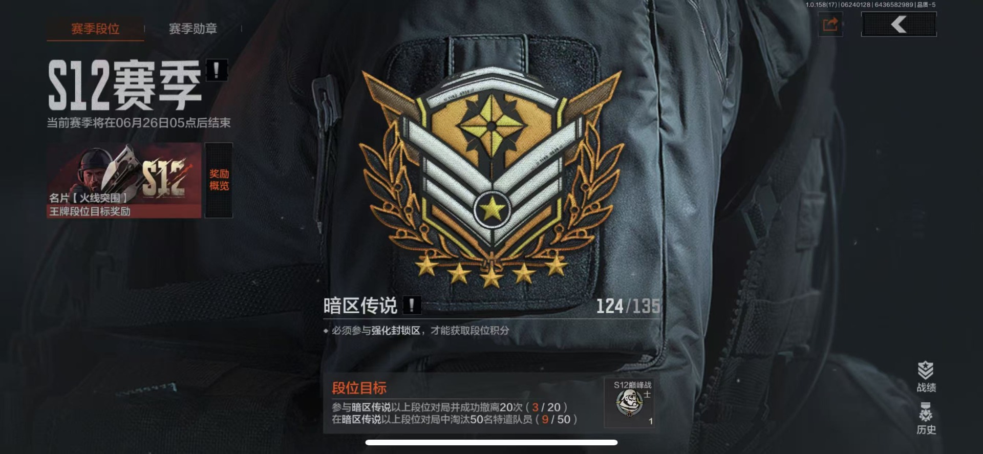 [9444156]可二次 柯恩币数量：362565 仓库价值：16.3 近战武器：涂鸦利刃,来战·开山刀 金色枪皮：骑士之剑·VSS,蓝色咆哮·H416 紫色枪皮：缟兵玄墨·M110,涂绘猎人·AR