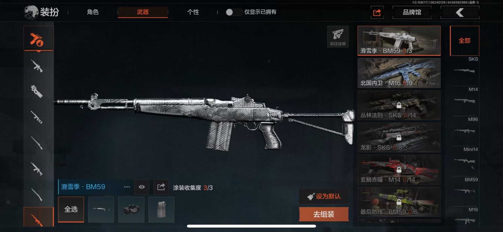 [9444156]可二次 柯恩币数量：362565 仓库价值：16.3 近战武器：涂鸦利刃,来战·开山刀 金色枪皮：骑士之剑·VSS,蓝色咆哮·H416 紫色枪皮：缟兵玄墨·M110,涂绘猎人·AR