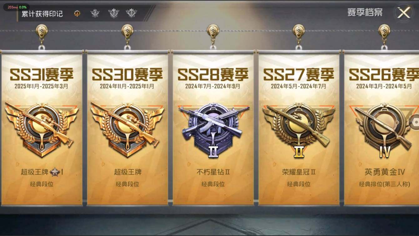 HPLX3272617和平精英账号详情图5 HPLX3272617和平精英账号详情图5