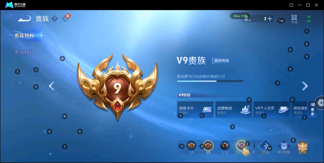 王者荣耀账号安卓VX传说 16传说 123英雄 256皮肤 可修改实名 安全保护中 荣耀水晶：鸣剑·曳影,赤影疾锋,全息