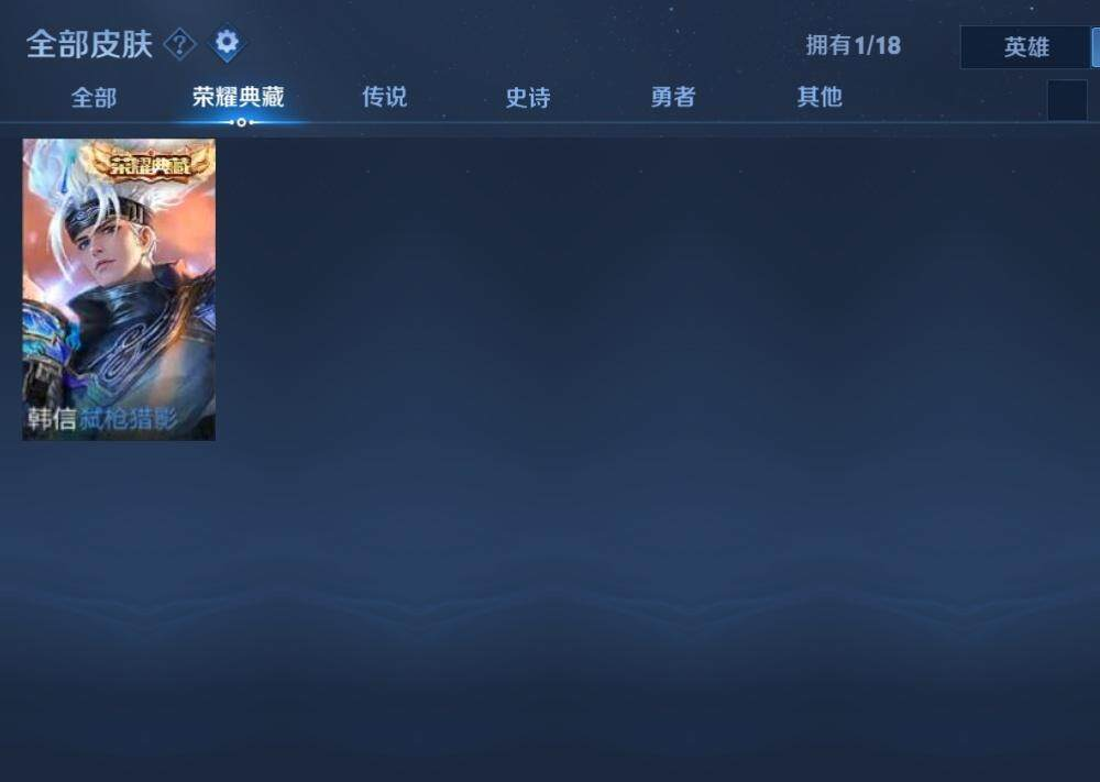 WZLX3179366王者荣耀账号详情图5 WZLX3179366王者荣耀账号详情图5