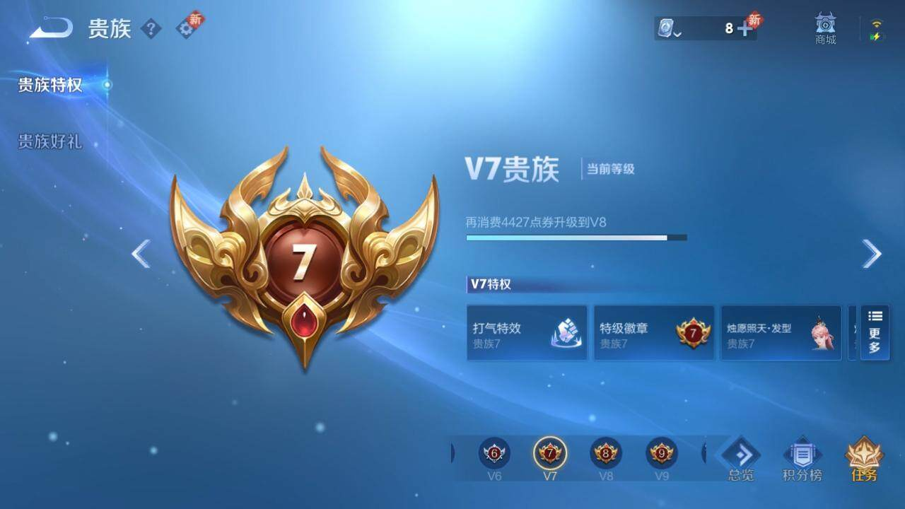 WZLX3179366王者荣耀账号详情图4 WZLX3179366王者荣耀账号详情图4