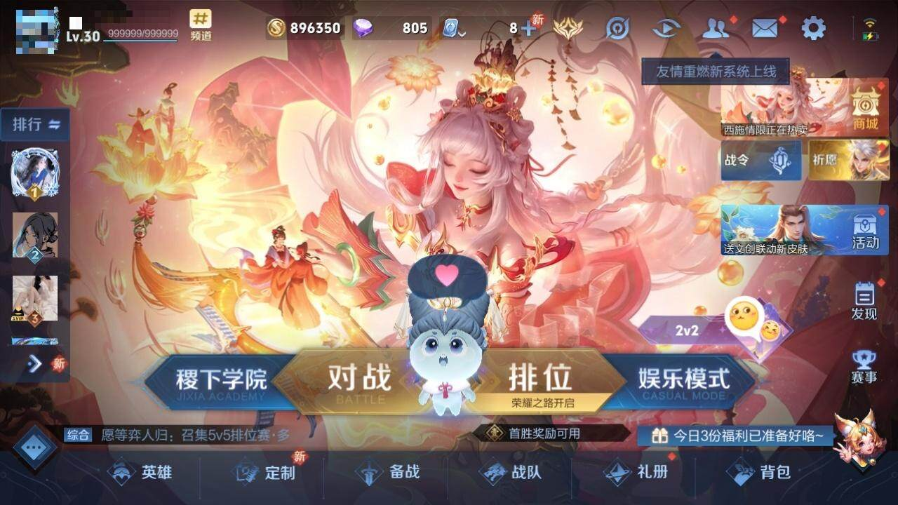 WZLX3179366王者荣耀账号详情图15 WZLX3179366王者荣耀账号详情图15