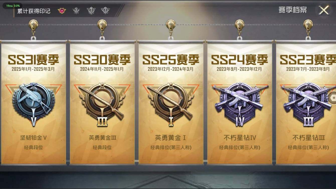 HPLX3272622和平精英账号详情图5 HPLX3272622和平精英账号详情图5