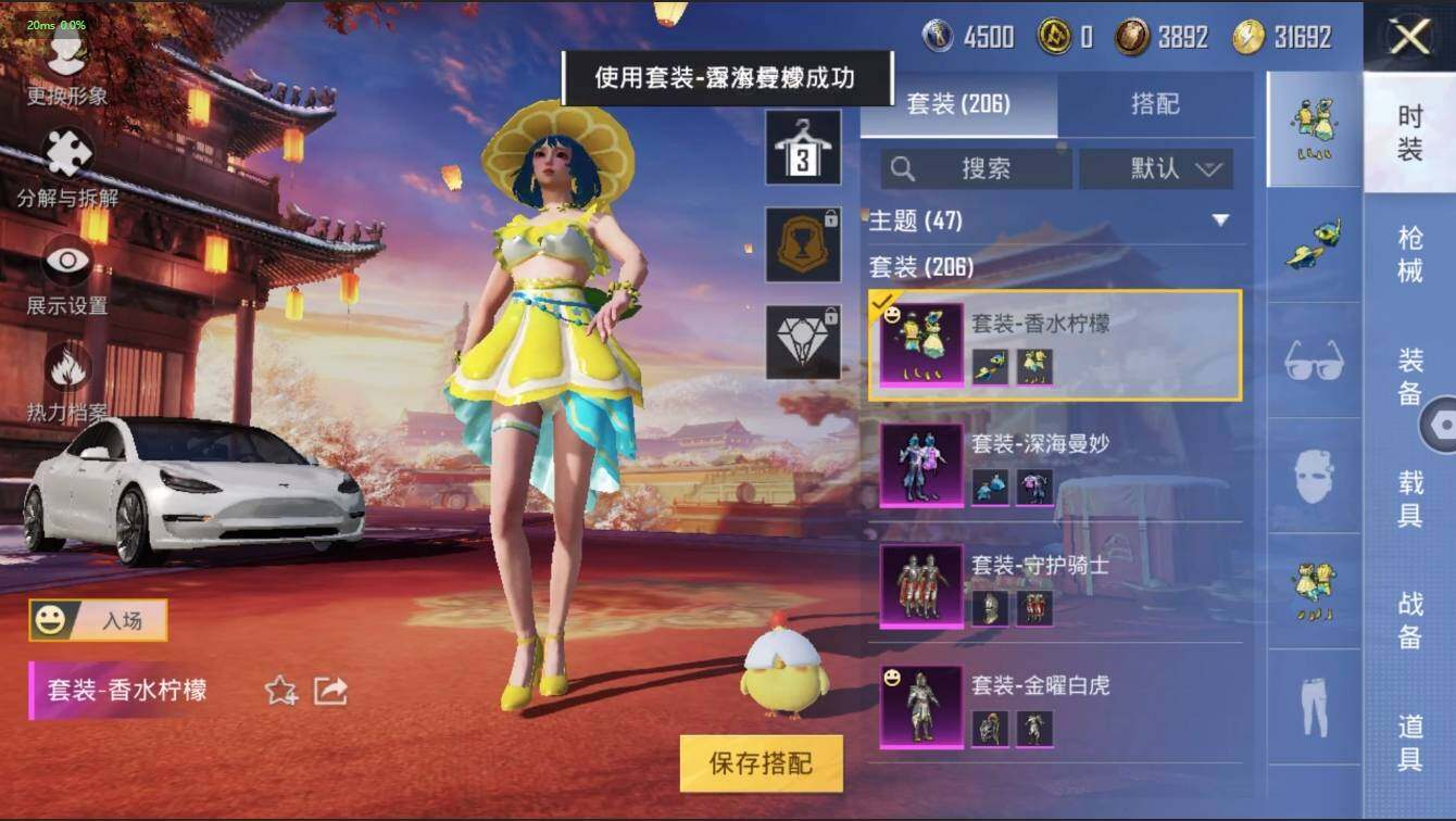 HPLX3272622和平精英账号详情图8 HPLX3272622和平精英账号详情图8