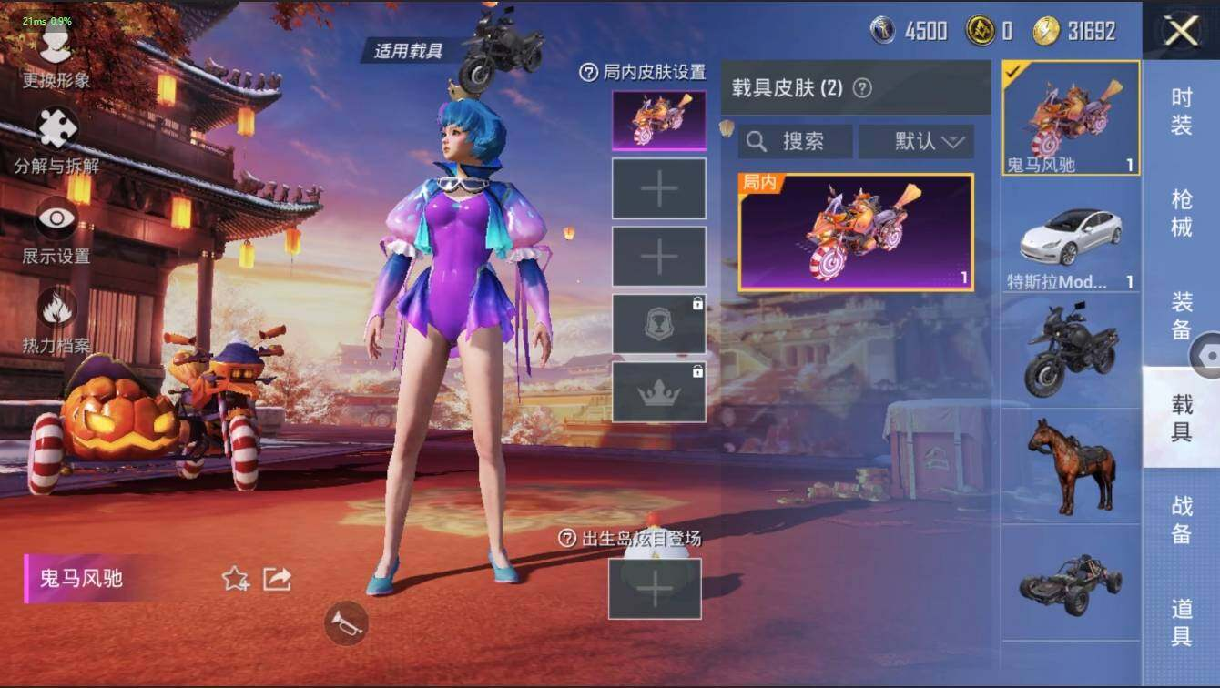 HPLX3272622和平精英账号详情图11 HPLX3272622和平精英账号详情图11