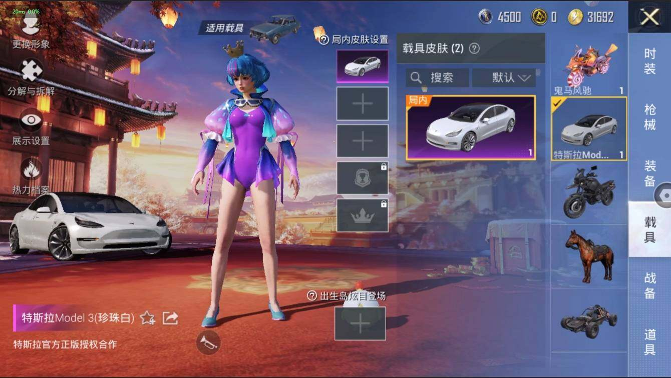HPLX3272622和平精英账号详情图12 HPLX3272622和平精英账号详情图12