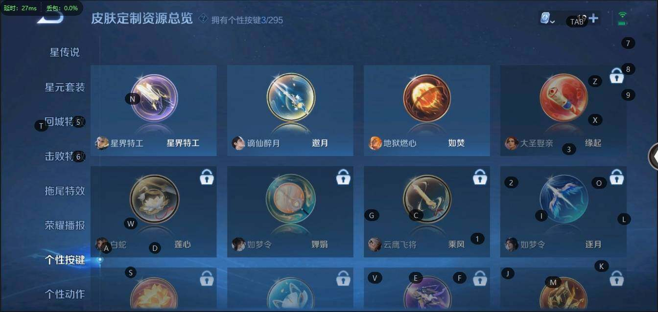 WZLX3179367王者荣耀账号详情图10 WZLX3179367王者荣耀账号详情图10
