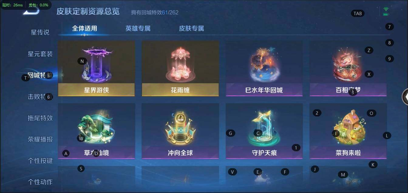 WZLX3179367王者荣耀账号详情图11 WZLX3179367王者荣耀账号详情图11