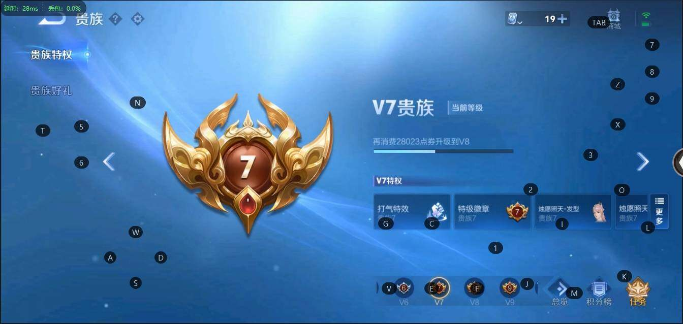 WZLX3179367王者荣耀账号详情图13 WZLX3179367王者荣耀账号详情图13