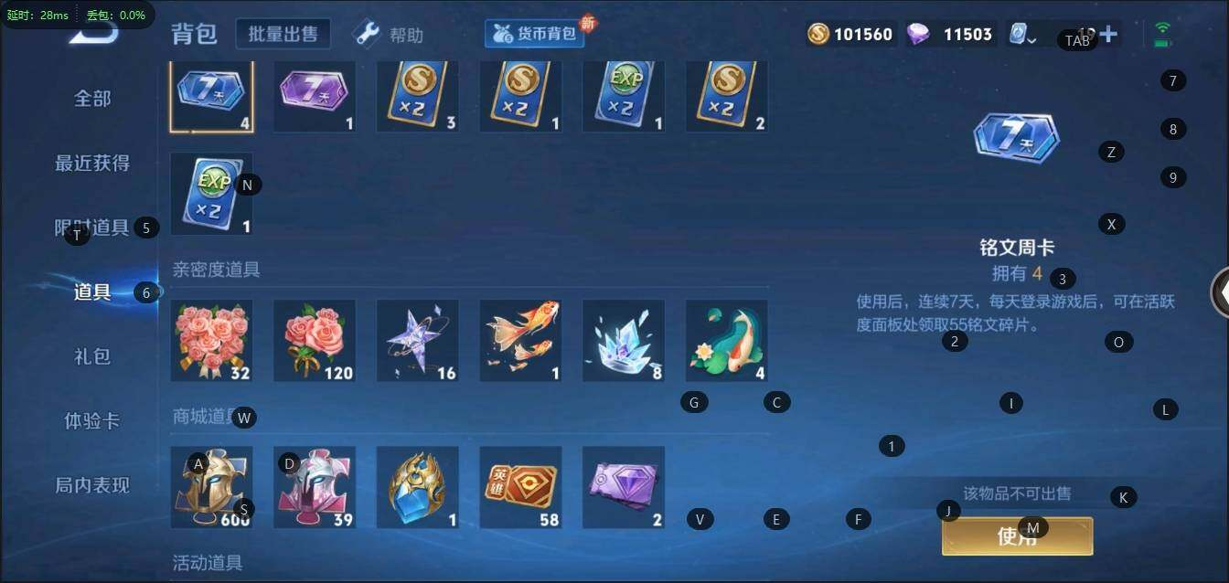 WZLX3179367王者荣耀账号详情图16 WZLX3179367王者荣耀账号详情图16