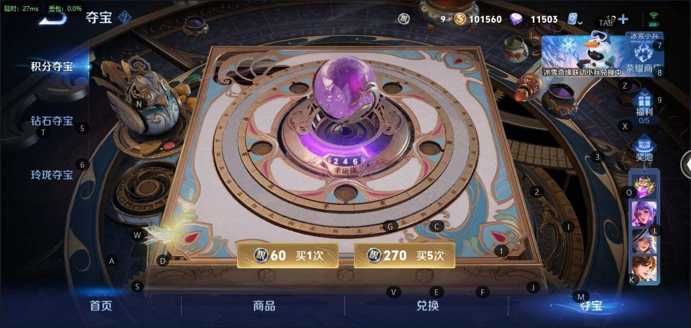 WZLX3179367王者荣耀账号详情图17 WZLX3179367王者荣耀账号详情图17