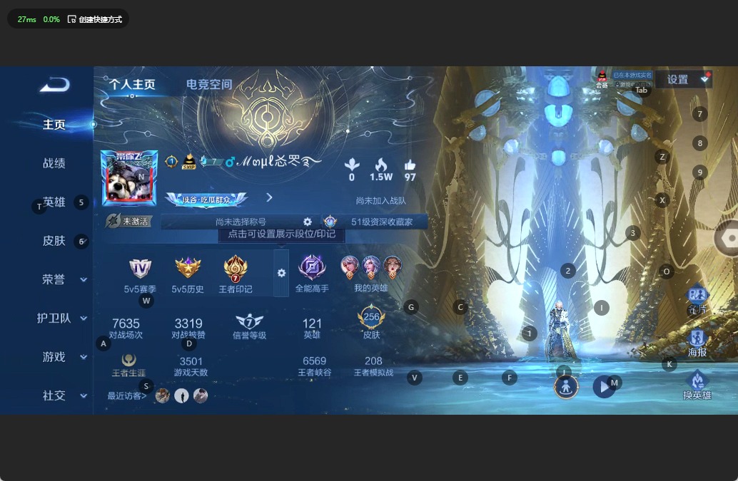 WZQM3179372王者荣耀账号详情图2 WZQM3179372王者荣耀账号详情图2