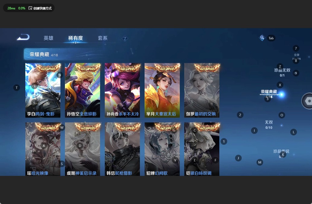 WZQM3179372王者荣耀账号详情图5 WZQM3179372王者荣耀账号详情图5