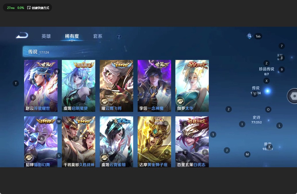 WZQM3179372王者荣耀账号详情图6 WZQM3179372王者荣耀账号详情图6