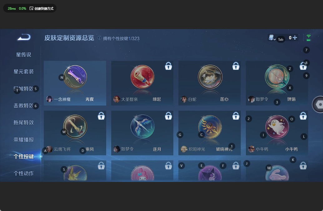 WZQM3179372王者荣耀账号详情图9 WZQM3179372王者荣耀账号详情图9