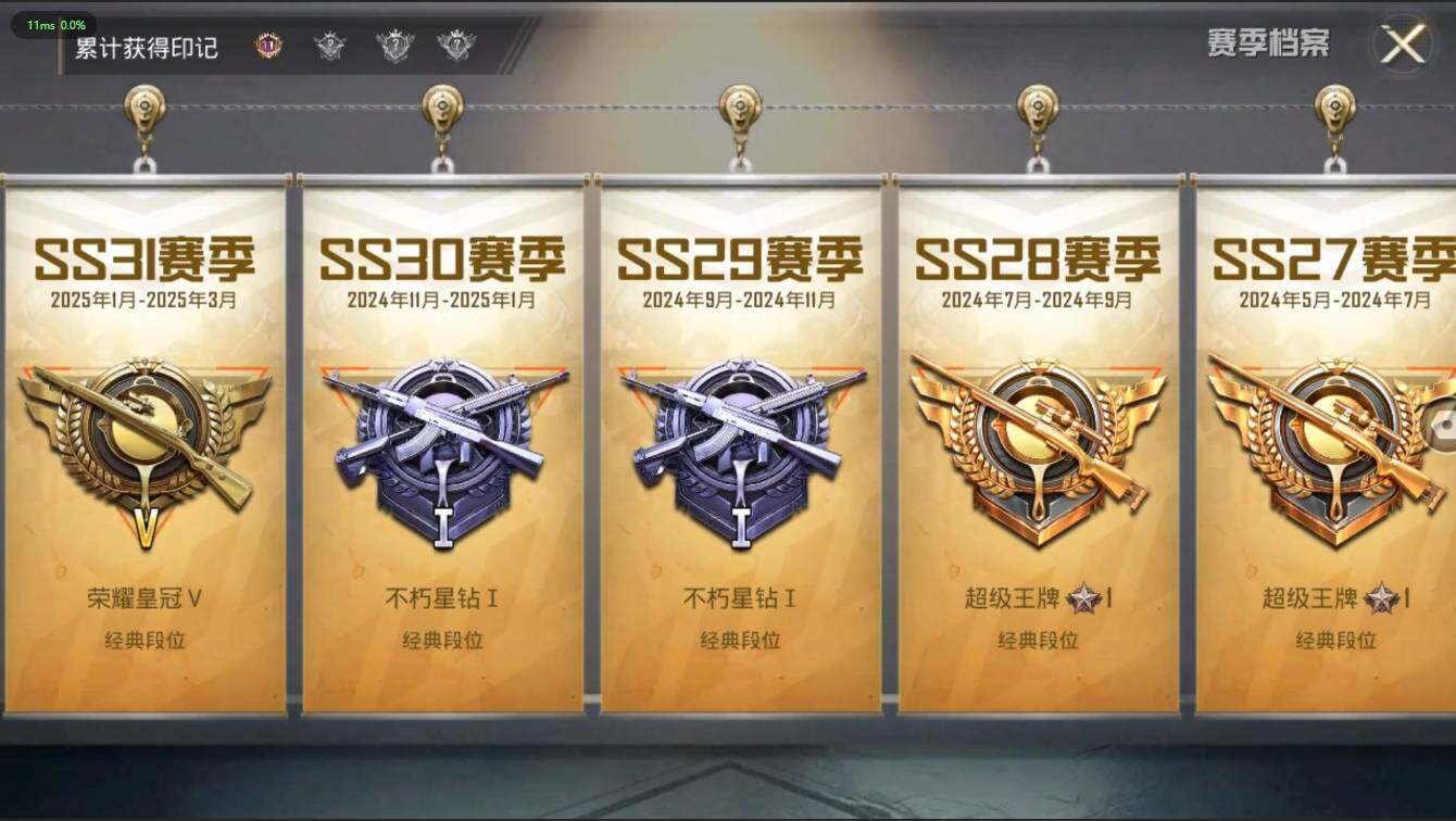 HPLX3272626和平精英账号详情图5 HPLX3272626和平精英账号详情图5