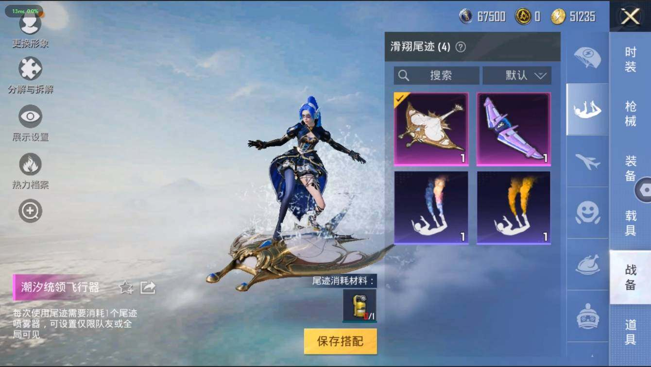 HPLX3272626和平精英账号详情图12 HPLX3272626和平精英账号详情图12