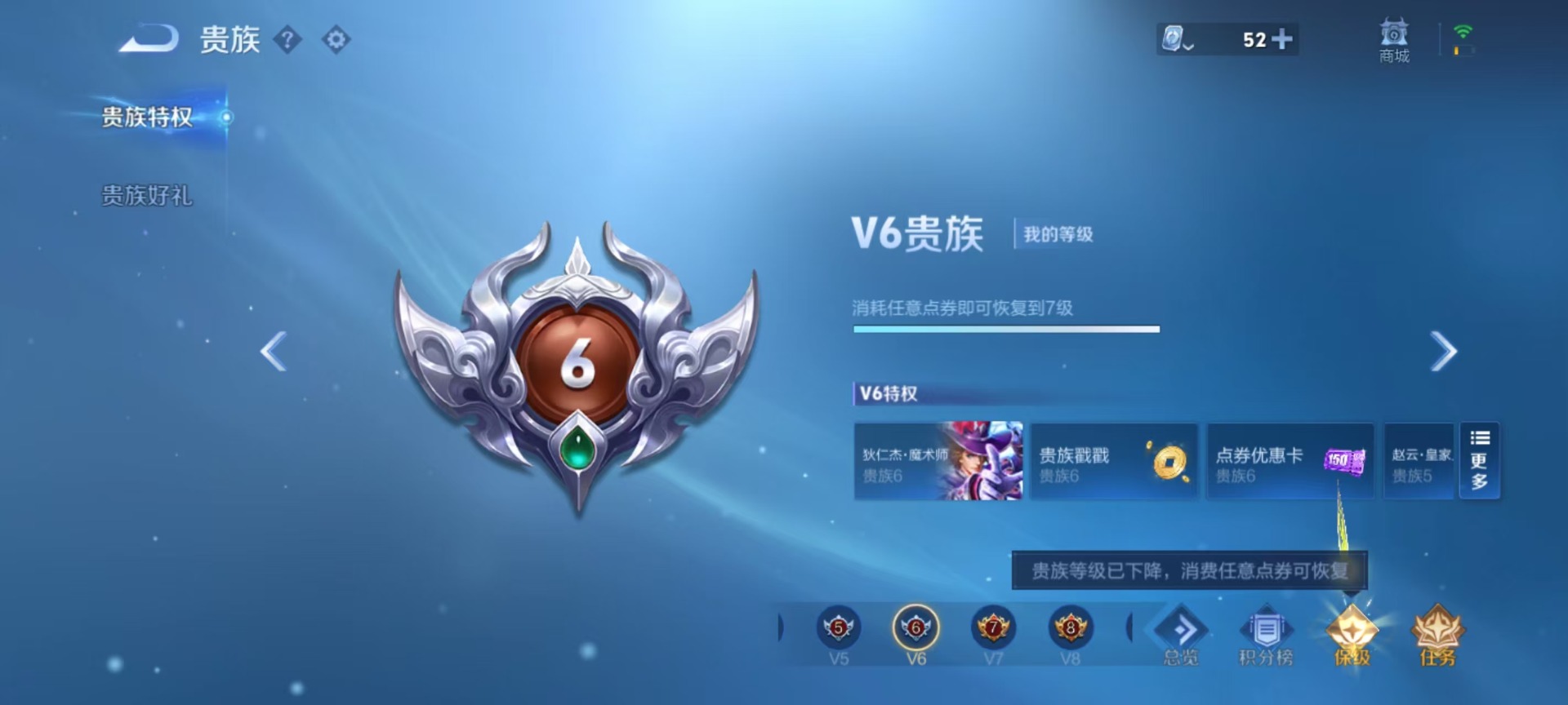 WZQM3179376王者荣耀账号详情图5 WZQM3179376王者荣耀账号详情图5
