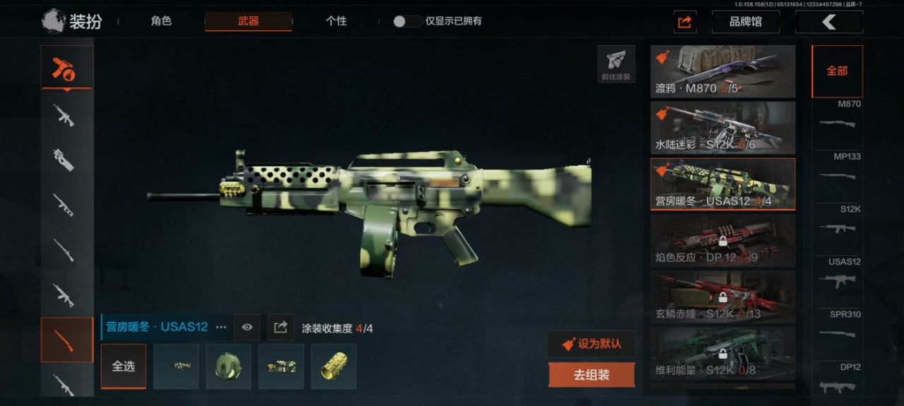 [9444556]可二次 柯恩币数量：48458 仓库价值：100.6 近战武器：工兵铲,急袭弯刀 紫色枪皮：骑士之剑·14