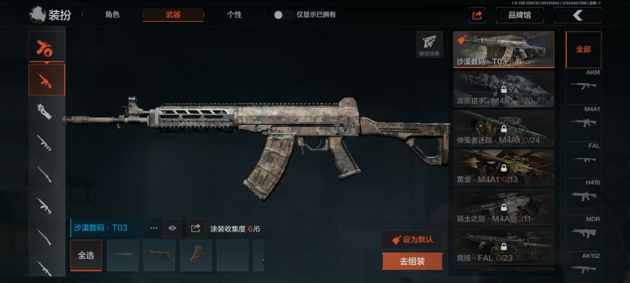 [9444556]可二次 柯恩币数量：48458 仓库价值：100.6 近战武器：工兵铲,急袭弯刀 紫色枪皮：骑士之剑·14