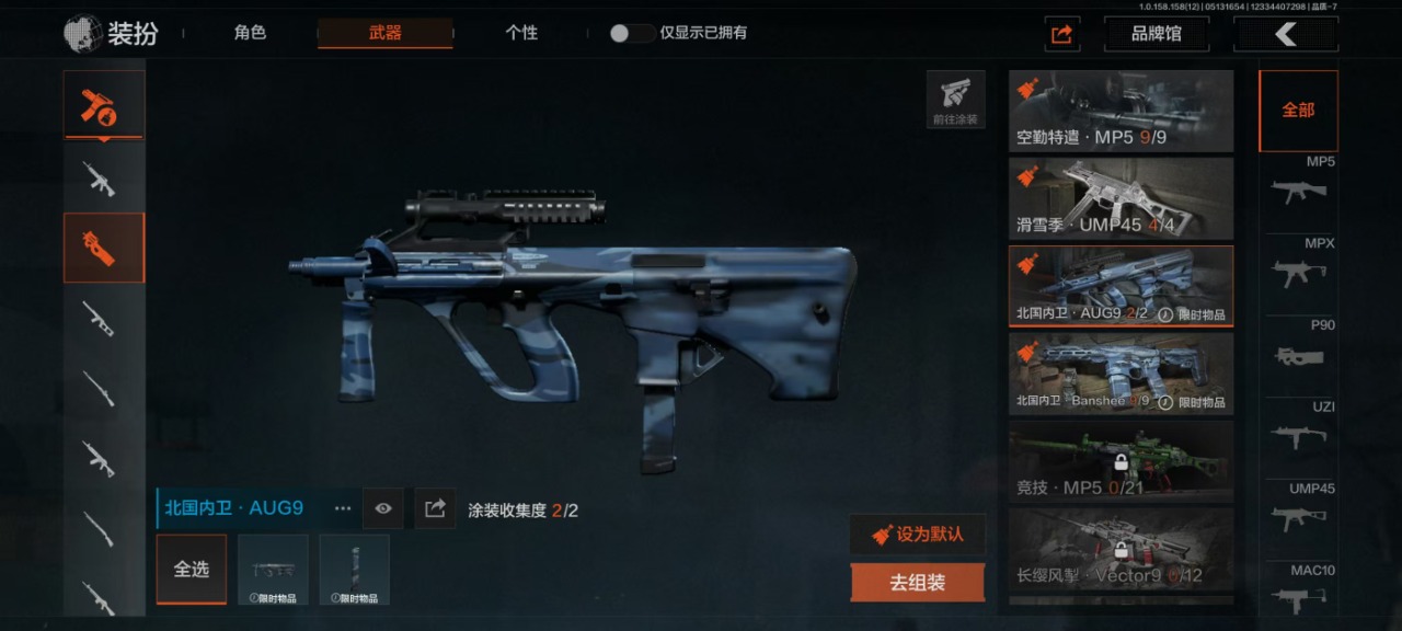 [9444556]可二次 柯恩币数量：48458 仓库价值：100.6 近战武器：工兵铲,急袭弯刀 紫色枪皮：骑士之剑·14