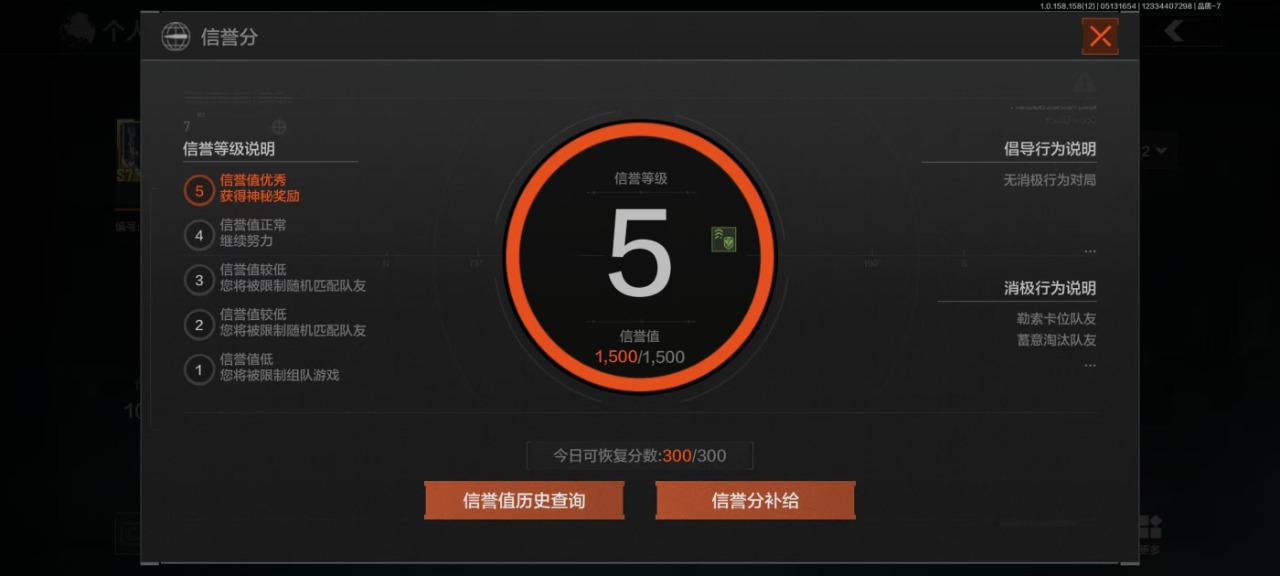 [9444556]可二次 柯恩币数量：48458 仓库价值：100.6 近战武器：工兵铲,急袭弯刀 紫色枪皮：骑士之剑·14