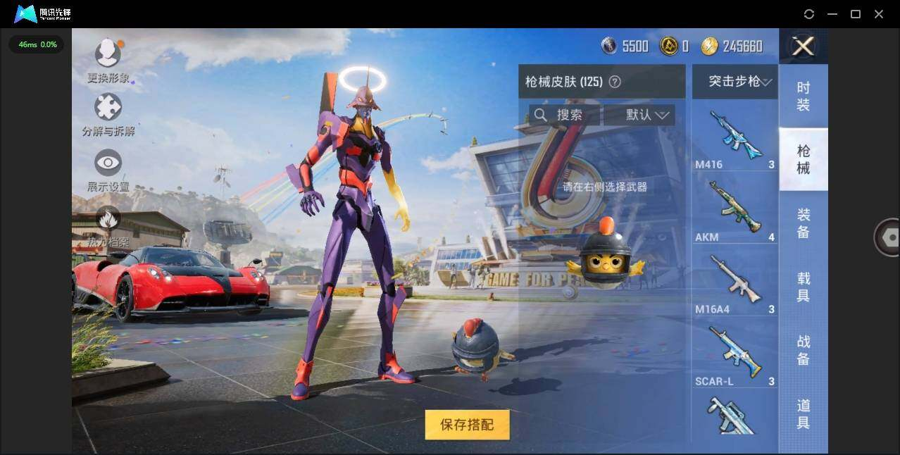 HPLX3272634和平精英账号详情图8 HPLX3272634和平精英账号详情图8