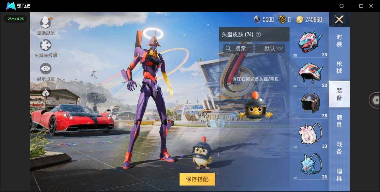 HPLX3272634和平精英账号详情图9 HPLX3272634和平精英账号详情图9