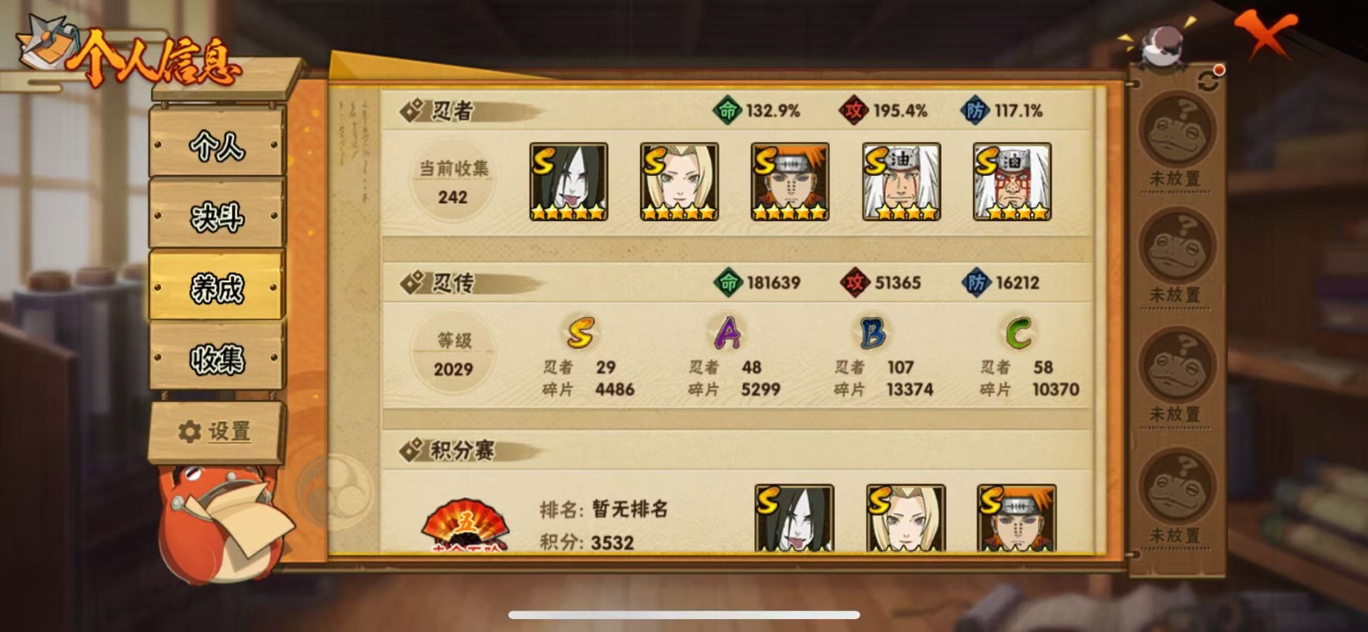 [9444608]V14 29S忍 1849W战力 可二次 S级忍者：千手柱间·木叶创立,自来也 「舞之豪杰」,宇智波鼬「秽土转生」,药师兜「仙人模式」,宇智波斑「秽土转生」,艾「三代目雷影」,“宇