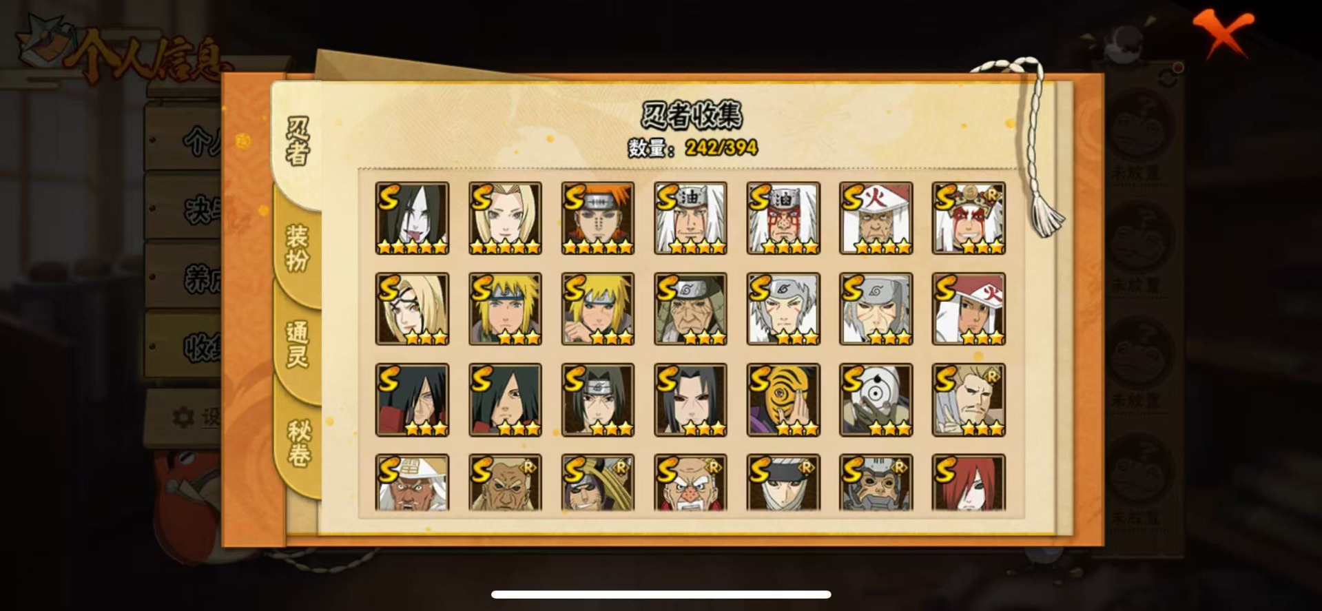 [9444608]V14 29S忍 1849W战力 可二次 S级忍者：千手柱间·木叶创立,自来也 「舞之豪杰」,宇智波鼬「秽土转生」,药师兜「仙人模式」,宇智波斑「秽土转生」,艾「三代目雷影」,“宇